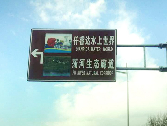 千匯標(biāo)牌1