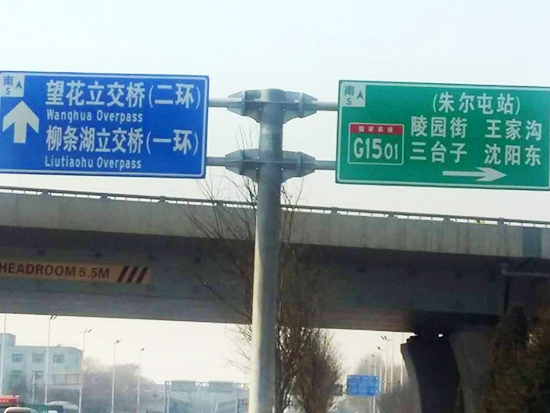 千匯標牌６
