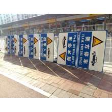 交通標(biāo)志牌 (1)