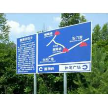 交通標(biāo)志牌 (24)