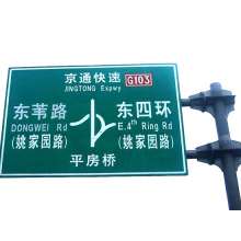 交通標(biāo)志牌 (17)