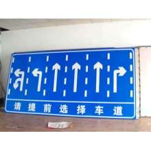 交通標(biāo)志牌 (22)