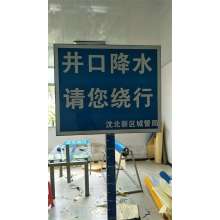 交通標志牌27